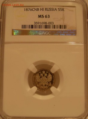 5 коп. Т.М. 1787 - $_57.JPG