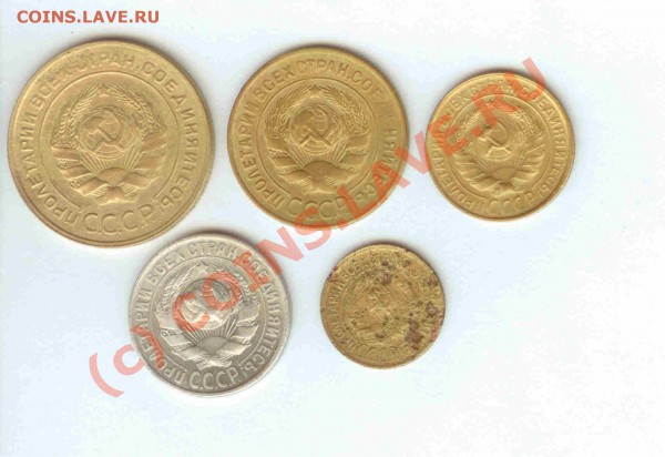 15-5-3-2-1 коп. 1930г. до 20.03.2010г. = 21.00 по МСК - 15-5-3-2-1 коп. 1930г. - 2.1