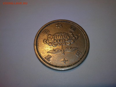 Япония 50 йен 1955г. - IMG_20140506_210515