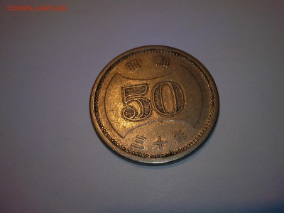 Япония 50 йен 1955г. - IMG_20140506_210528