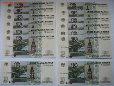 10р 1997(2004).РАДАРИКи - СЕСТРИЧКИ + бонус !!! 06.06. 22:00 - 2.JPG