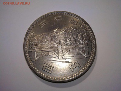 Япония 100 йен 1976г. - IMG_20140311_225130_thumb
