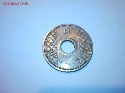 10 сен 1936г. - IMG_20140506_210851