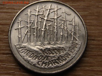 Польша 2 зл. 1995 Катынь-Медное-Харьков до 02.06.14 в 21.00М - IMG_7149