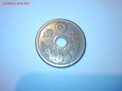 Япония 10 сен 1921г. - IMG_20140506_210800