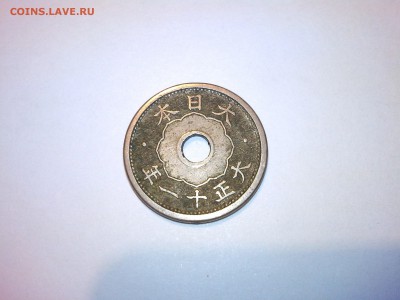 Япония 5 сен 1922г. - IMG_20140506_210842