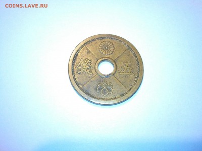 Япония 5 сен 1938г. - IMG_20140506_210925