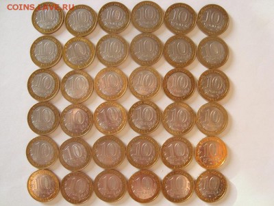 10 рублей БИМ ДГР 2005г. 36 шт. до 03.06 - 1