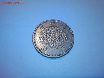 Япония 100 йен 1965г. - IMG_20140506_210452