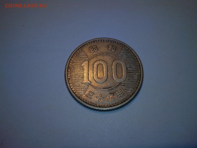Япония 100 йен 1965г. - IMG_20140506_210507