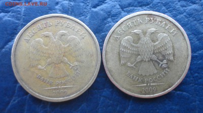 10руб 2009 ммд определил как штА? - DSC00120