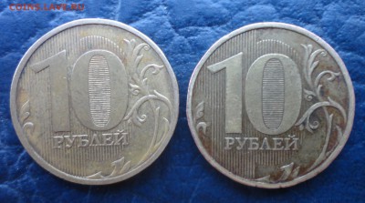 10руб 2009 ммд определил как штА? - DSC00121
