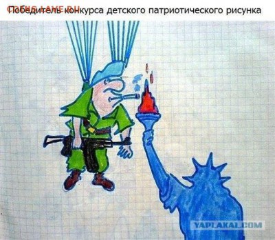 юмор - 2676466