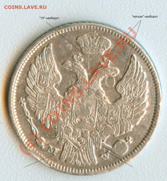 3 - фрагмент