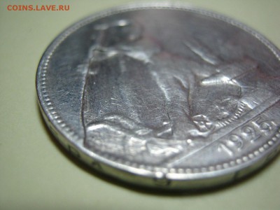 50к 1926г Засорение шт? - IMG_6144
