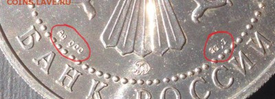 3 рубля Балет (в никеле) Оценка - image