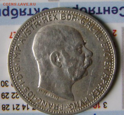 Австро-Венгрия,,1 крейцер,до 05.06.14г. в 21-30мск. - DSC09539.JPG