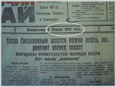 Ну а теперь про Украину - правда