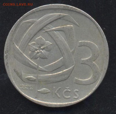 Чехословакия 1 кроны 1969 г. До 2.06.14 г. 21-00 МСК . - Чехословакия 3 к.