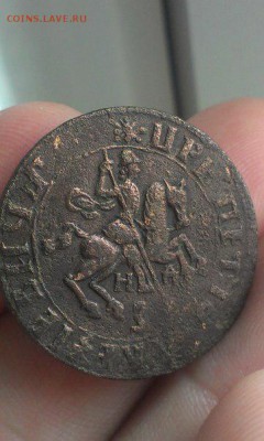 Копейка 1717 "НД" над "з".R3. Предпродажная оценка - коп2