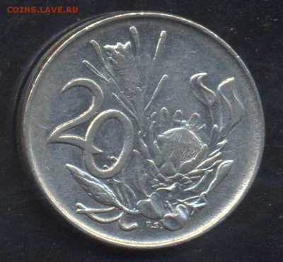 ЮАР 20 центов 1976 г.  До 2.06.14 г. 21-00 МСК . - ЮАР 20 ц.3