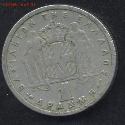 Греция 1 драхма 1954 г.  До 2.06.14 г. 21-00 МСК . - Греция 1 др. 1954 1