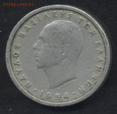 Греция 1 драхма 1954 г.  До 2.06.14 г. 21-00 МСК . - Греция 1 др. 1954