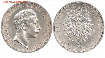 5 марок 1888 Пруссия Вильгельм - Безымянный.JPG