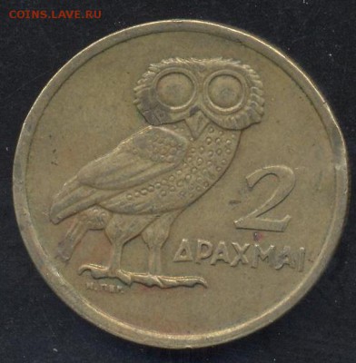 Греция 2 драхмы 1973 г. До 2.06.14 г. 21-00 МСК . - Греция 2 др. 1973 1