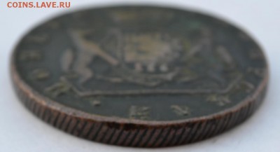 5 копеек 1775 (сибирская) КМ Оценка - DSC_0020.JPG