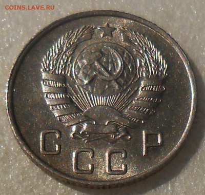 Десять копеек 1945 год № 88 UNC - DSCN4962_cr