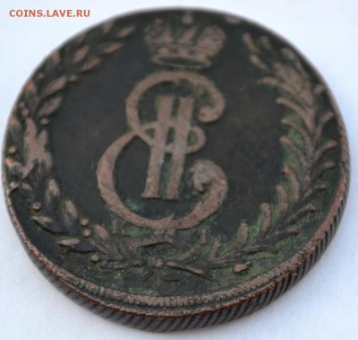 5 копеек 1775 (сибирская) КМ Оценка - DSC_0024.JPG