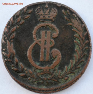 5 копеек 1775 (сибирская) КМ Оценка - DSC_0023.JPG