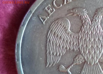 10 руб.2010г.СПДМ. "Меченый кант" - брак,или "рукоблуд"?! - 2.JPG