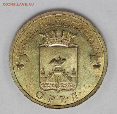 3 рубля Балет (в никеле) Оценка - ОР.муляж (3).JPG