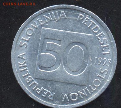 Словения 50 стотинов 1993 г. До 2.06.14 г. 21-00 МСК . - Словения 50 х.