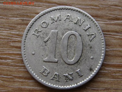 Румыния 10 бани 1900 до 02.06.14 в 21.00 М - IMG_7393