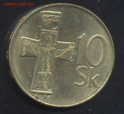Словакия 10 крон 1993 г. До 2.06.14 г. 21-00 МСК . - Словакия 10 к.1
