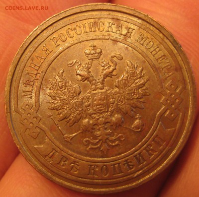 2 копейки 1913 штемпельная - IMG_3231