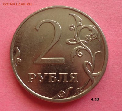 10к-2010г(М) Б, 2р-2009(М) 4.3А,2р-2010(М)-4.3В,1р-2009(М)-В - DSC07396_cr