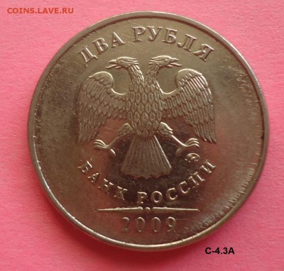 10к-2010г(М) Б, 2р-2009(М) 4.3А,2р-2010(М)-4.3В,1р-2009(М)-В - DSC07395_cr