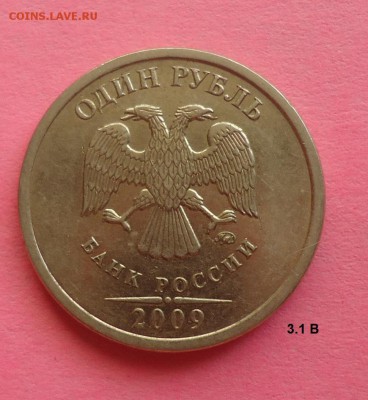 10к-2010г(М) Б, 2р-2009(М) 4.3А,2р-2010(М)-4.3В,1р-2009(М)-В - DSC07393_cr