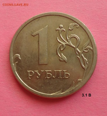 10к-2010г(М) Б, 2р-2009(М) 4.3А,2р-2010(М)-4.3В,1р-2009(М)-В - DSC07392_cr