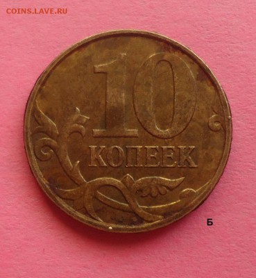 10к-2010г(М) Б, 2р-2009(М) 4.3А,2р-2010(М)-4.3В,1р-2009(М)-В - DSC07391_cr