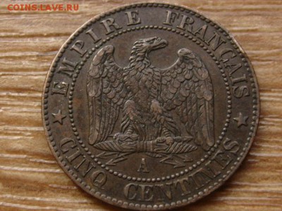 Франция 5 сантимов 1854 А до 02.06.14 в 21.00 М - IMG_7319