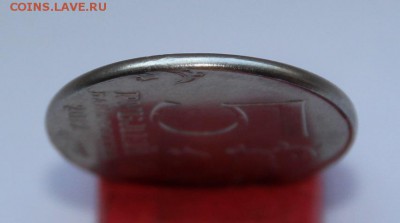 5 р 2012 Смоленское сражение - на заготовке от 2 рублей - 5 руб на загот от 2 руб (6).JPG