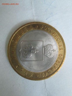 ПК из оборота - IMG_3470.JPG