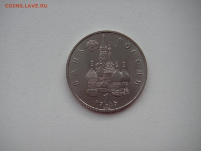 1 рубль 1992 Якуб Колас. 21.00 02.06.14 - 005.JPG