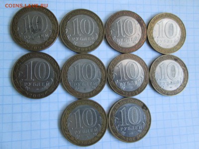 МИНИСТЕРСТВА 10 ШТ - IMG_3476.JPG