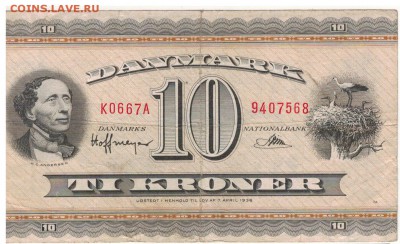 ДАНИЯ 10 КРОН 1936 ДО 05.06.14 В 22.00МСК (8695) - 1-дан1